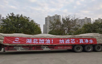 復(fù)工第二天，三達(dá)膜往湖北運(yùn)送急需膜備件！